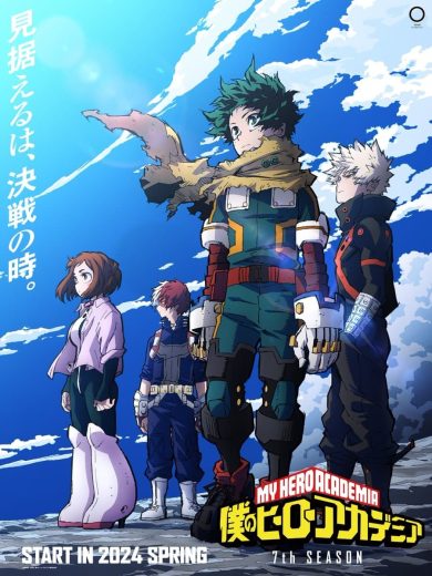 انمي Boku no Hero Academia الموسم السابع الحلقة 2 مترجمة