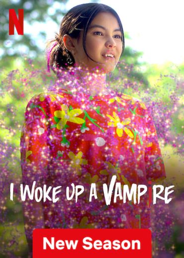 مسلسل I Woke Up a Vampire الموسم الثاني الحلقة 5 مترجمة