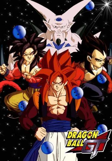 انمي دراغون بول جي تي Dragon Ball GT الحلقة 62 مترجمة